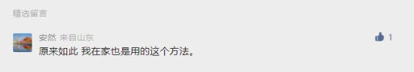 我们生活中有多少航天科技？一起猜猜看→