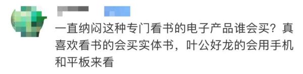今起停止运营,启动退款!很多人都用过 今起停止运营,启动退款!很多人都用过