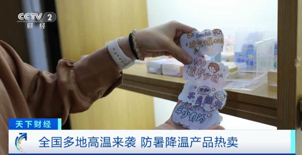 又一爆品！有店铺一天狂卖1万台！你也会买吗→