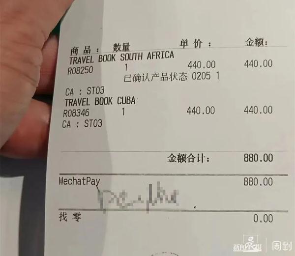 上海一个帆布袋被炒到700元？咖啡纸杯110元？LV联名活动将提前结束！