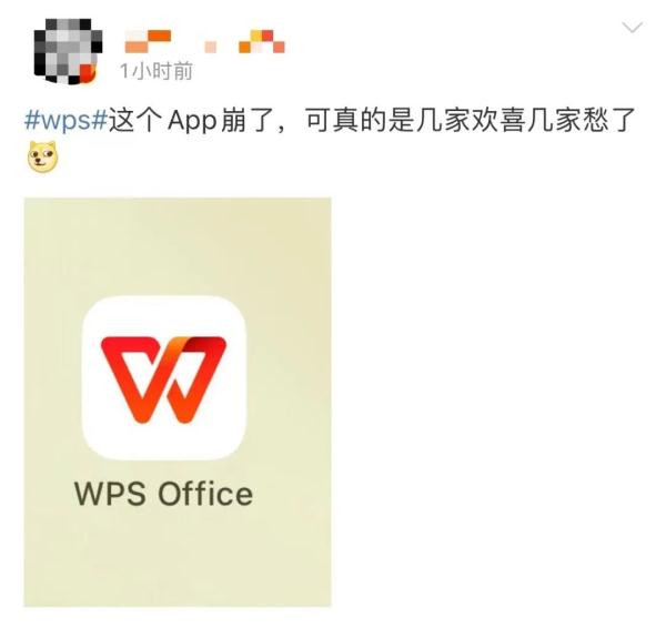 刚刚！突然崩了