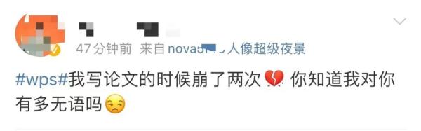 刚刚！突然崩了