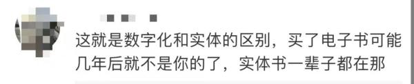 今起停止运营,启动退款!很多人都用过 今起停止运营,启动退款!很多人都用过