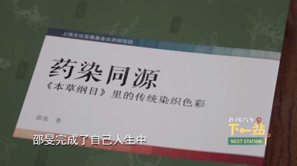 沪一女子痴迷中药，竟到这个地步！但...看过的都点赞了→