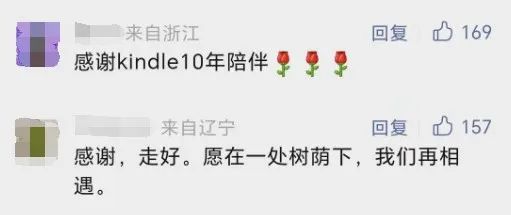 今起停止运营,启动退款!很多人都用过 今起停止运营,启动退款!很多人都用过