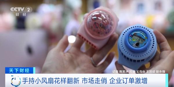 又一爆品！有店铺一天狂卖1万台！你也会买吗→