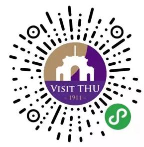 北大、清华，恢复预约参观！