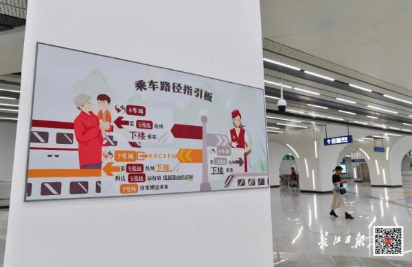 武汉最大地铁站上新 武汉最大地铁站上新