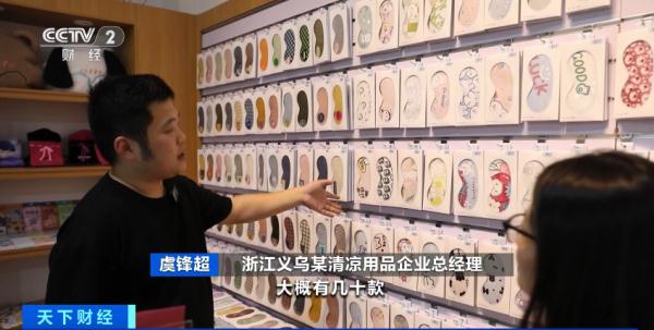 又一爆品！有店铺一天狂卖1万台！你也会买吗→