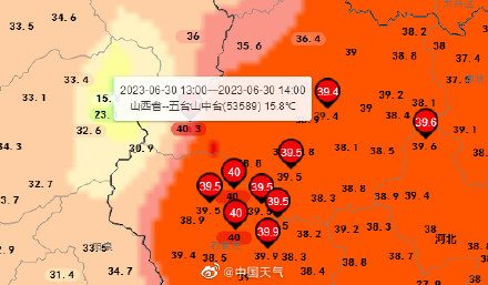 太行山以一己之力挡住高温 为何山西河北的气温相差这么大？