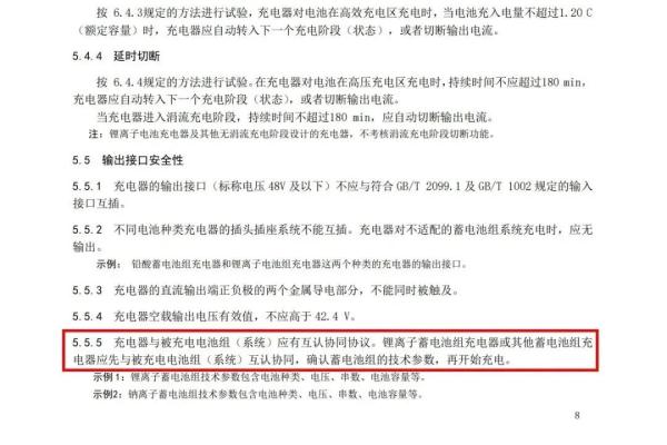 外卖员骑车摔倒,颈部刺破身亡!这东西不少海南人在用!赶紧拆除→ 外卖员骑车摔倒,颈部刺破身亡!这东西不少海南人在用!赶紧拆除→