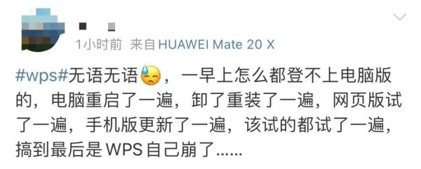 刚刚！突然崩了