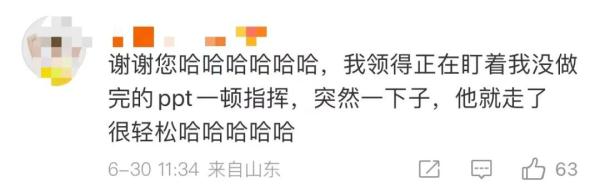 刚刚！突然崩了