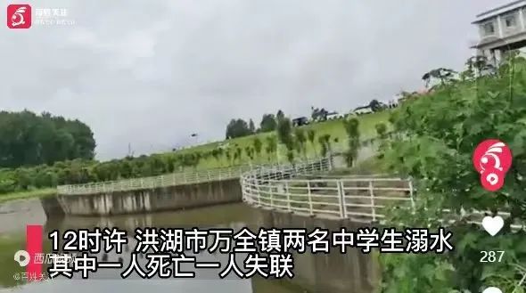 悲剧突发令人心痛！警惕！西安多区紧急提醒