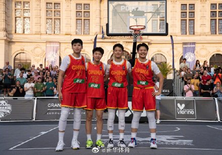 三人篮球女子系列赛普瓦捷站：中国队1分惜败获亚军