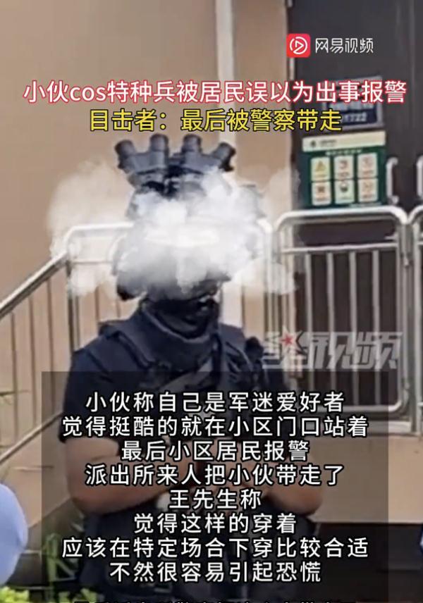 出事了？沪一小区门口出现"特种兵"，吓坏阿姨爷叔！真相…