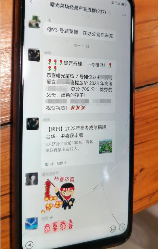 “女儿考上理想大学，小菜8.8折。”