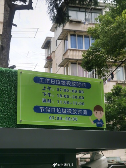 上海垃圾分类有哪些妙招 上海垃圾分类有哪些妙招