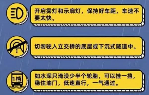 上班出行请注意!湖北多地发布暴雨、雷电预警 上班出行请注意!湖北多地发布暴雨、雷电预警