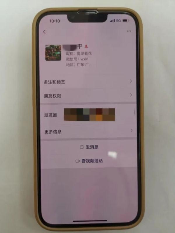 交往一年才发现,同床共枕的“女友”竟是男的!还有更离谱的 交往一年才发现,同床共枕的“女友”竟是男的!还有更离谱的