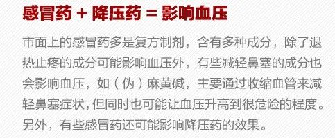 这种面包跟头孢一起吃后呼吸困难？很多人吃过......