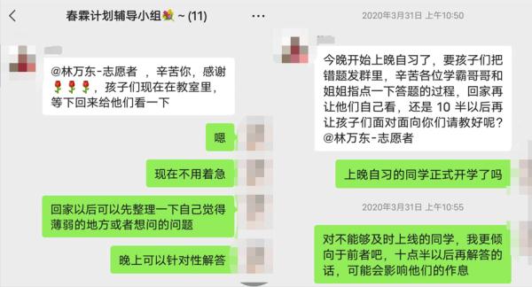 清华毕业，“搬砖男孩”选择回云南