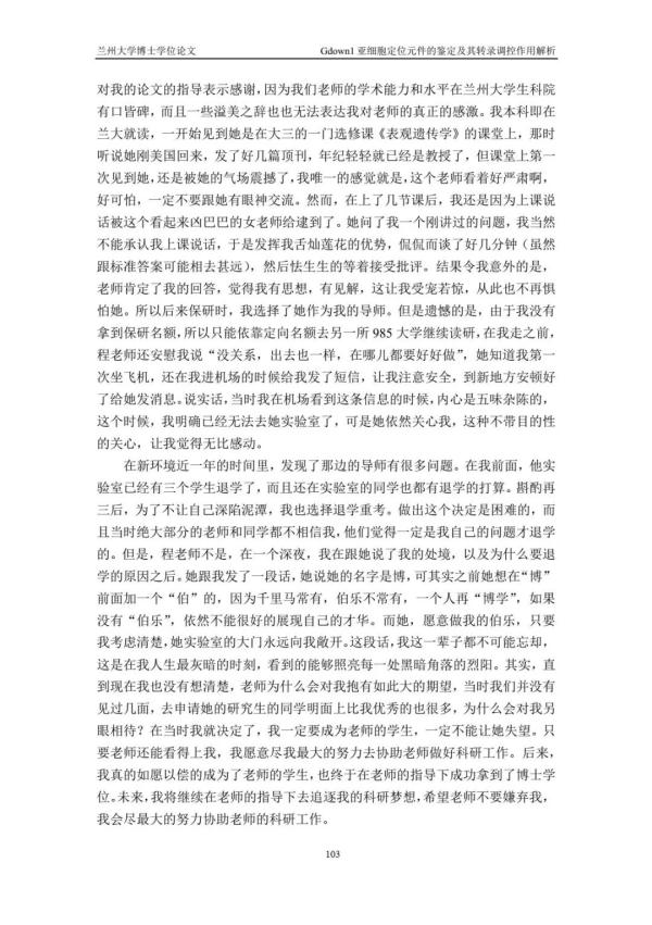 那些打不倒你的，终将使你更加强大！