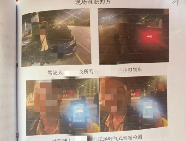 喝藿香正气水后开车,云南一男子被判拘役并罚款…… 喝藿香正气水后开车,云南一男子被判拘役并罚款……
