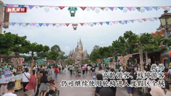 上海迪士尼新规第一天,游客:路都宽了 上海迪士尼新规第一天,游客:路都宽了