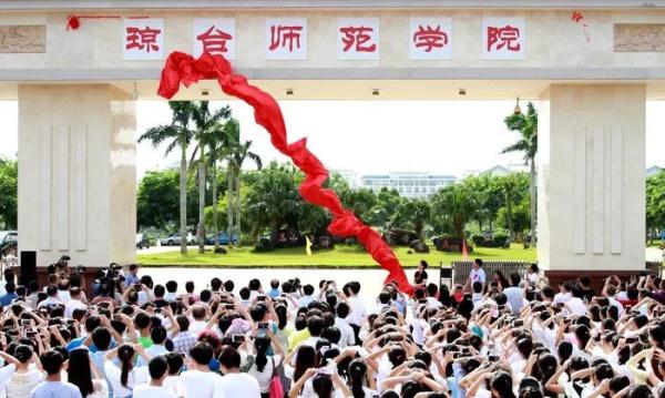 海南这些高校本科专业“上新”