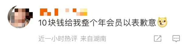 刚刚！突然崩了