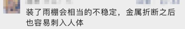 外卖员骑车摔倒,颈部刺破身亡!这东西不少海南人在用!赶紧拆除→ 外卖员骑车摔倒,颈部刺破身亡!这东西不少海南人在用!赶紧拆除→
