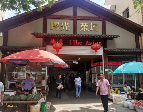 “女儿考上理想大学，小菜8.8折。”