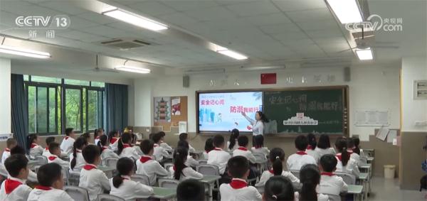 暑期将至 各地积极推行“1530”安全教育 暑期将至 各地积极推行“1530”安全教育