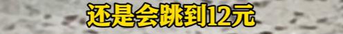 魔都“网红蛋挞”原价999元？半夜开抢几分钟就售罄！被要求下架
