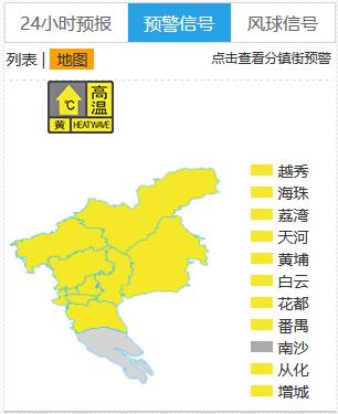 未来三天 南方闷热 多地将迎“桑拿天”