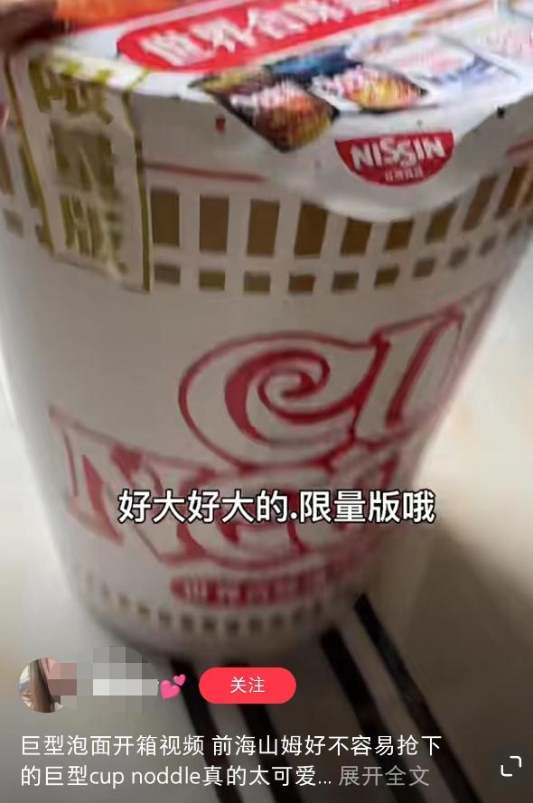 半天售罄，500元一桶方便面引发疯抢！