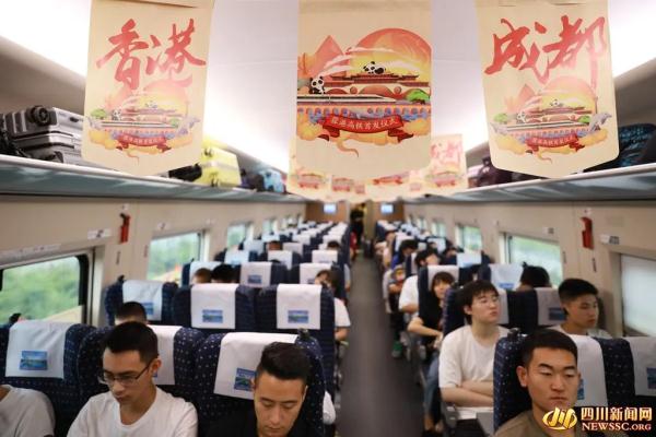 今日发车！带你沉浸式体验蓉港高铁