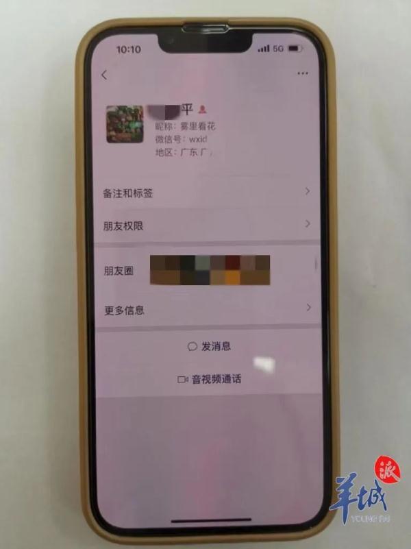 心态崩了!小伙拍拖一年,同床共枕的“女友”竟是男人!更离谱的是…… 心态崩了!小伙拍拖一年,同床共枕的“女友”竟是男人!更离谱的是……