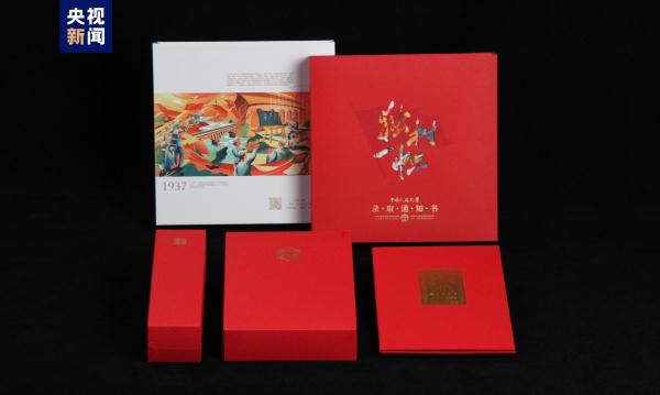 有创意又有颜值，2023年高校录取通知书又上新了！