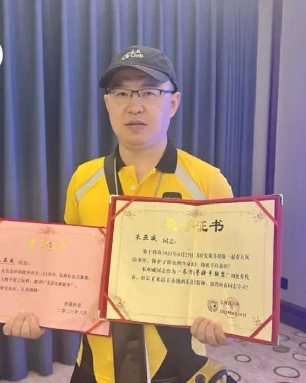 外卖小哥立功！全网爆赞：必须奖励！