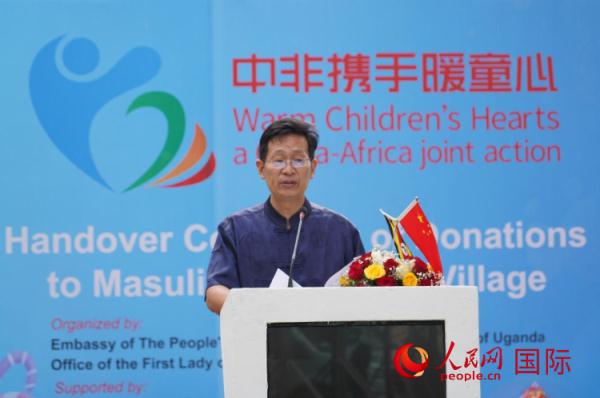 “中非携手暖童心”关爱非洲孤儿健康活动在乌干达举行