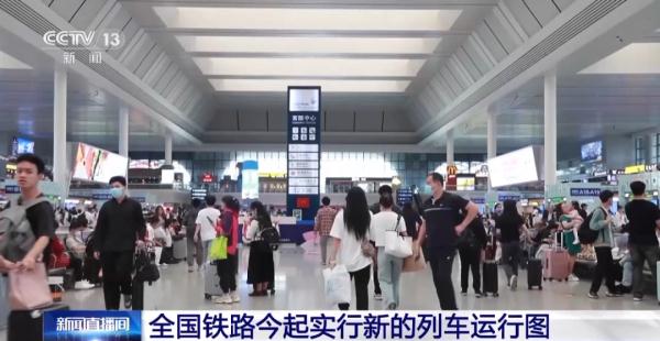 新列车运行图来了，广深港高铁增开18列