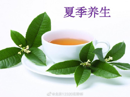 治疗多种热症，中医有办法