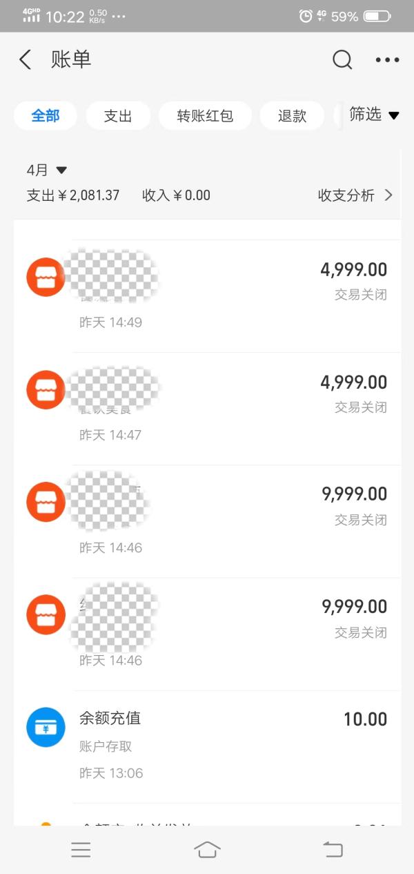 临夏市公安提醒：你真的“失信”了吗？警惕虚假征信类诈骗！