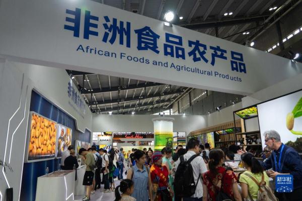 第三届中国-非洲经贸博览会迎来公众开放日