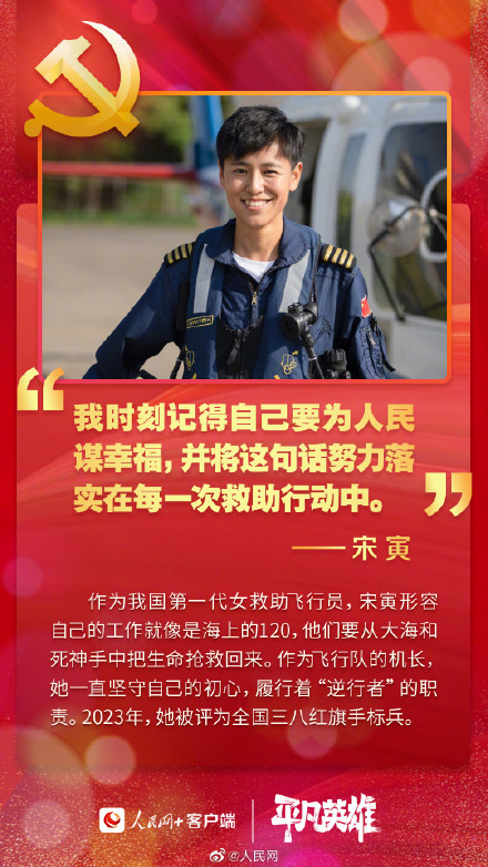 新时代青年党员的青春誓言 新时代青年党员的青春誓言