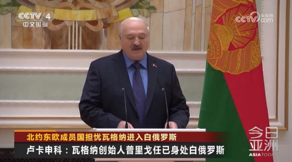 北约东欧成员国担忧瓦格纳进入白俄罗斯 北约东欧成员国担忧瓦格纳进入白俄罗斯