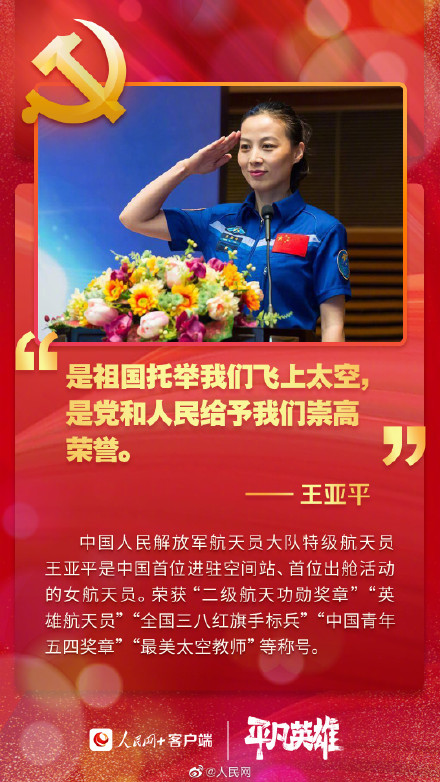 新时代青年党员的青春誓言 新时代青年党员的青春誓言