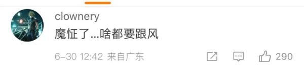 500元一桶的方便面还遭疯抢？网友：何必呢...